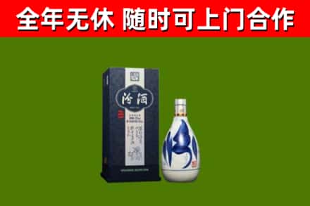 文县区烟酒回收汾酒.jpg