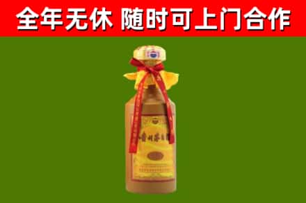 文县区烟酒回收15年茅台酒.jpg