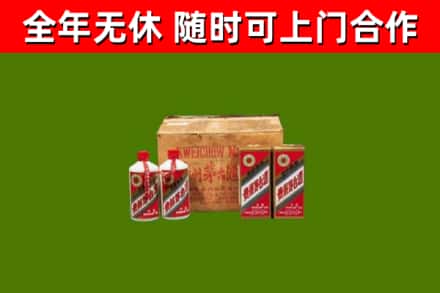 文县区烟酒回收80年代茅台酒.jpg