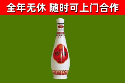 文县区烟酒回收瓷瓶汾酒.jpg