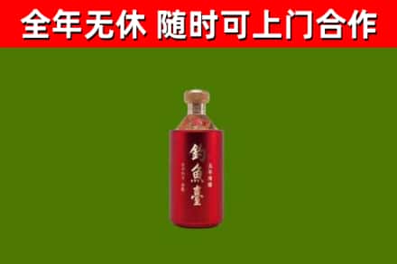 文县区烟酒回收钓鱼台.jpg