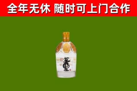 文县区烟酒回收董酒.jpg