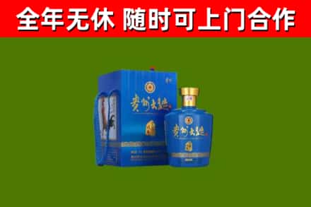 文县区烟酒回收贵州大曲.jpg