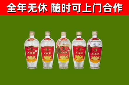 文县区烟酒回收公斤五粮液.jpg