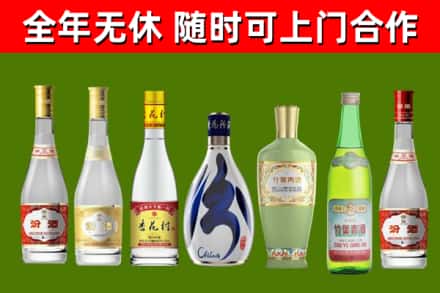 文县区烟酒回收汾酒系列.jpg