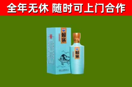 文县区烟酒回收纪念赖茅.jpg