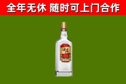 文县区烟酒回收尖庄酒.jpg