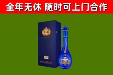 文县区烟酒回收老梦之蓝酒.jpg