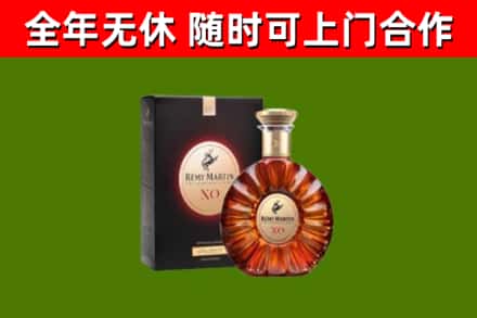 文县区烟酒回收人头马XO洋酒.jpg